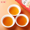 【醇香甘爽】宝城茶叶碳焰D429北斗峰向天梅岩茶两罐装共400克 商品缩略图3