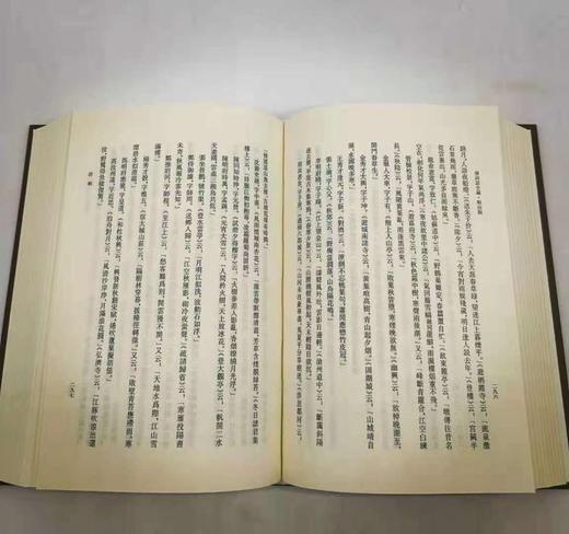 《清诗话全编·顺治康熙雍正期》，精装，全10册，张寅彭编，上海古籍出版社2018年版，定价1580，售价770元，品相95成。
  商品图5