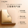YBF 法国兰蔻菁纯气垫100#/110# 商品缩略图2