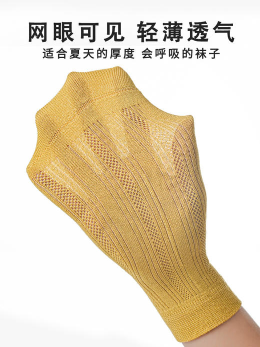 【现货】【拍5双/58元】袜子女短袜中筒纯棉全棉透气网眼夏天短筒夏季薄款纯色春夏短袜女H221273458【现货库存 售完即止】 商品图3