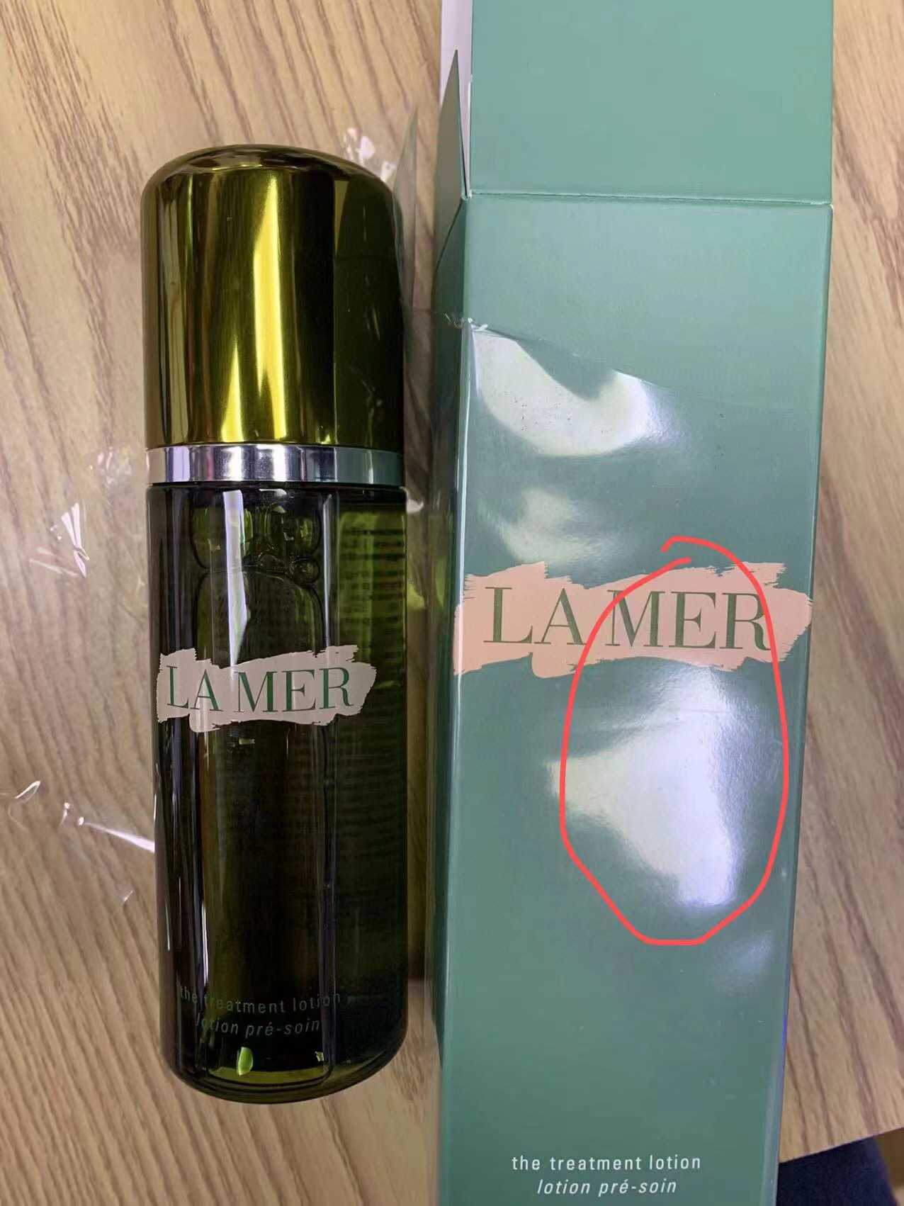 临期清！老板海蓝之谜精粹水150Ml正装，日期到27年！