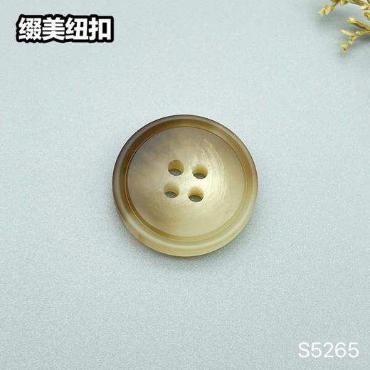 S5265(整包购买) 商品图1