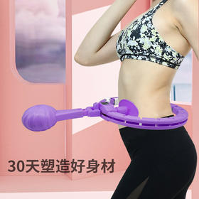 凯速KANSOON不会掉的带计数呼啦圈