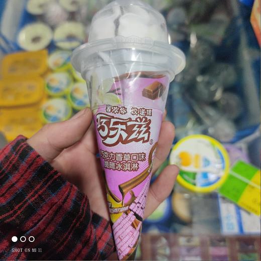 巧乐兹巧克力香草口味脆筒冰淇淋 商品图0