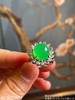 玻璃木纳艳绿蛋面戒指 【42-2221602】具体价格微信咨询 商品缩略图3