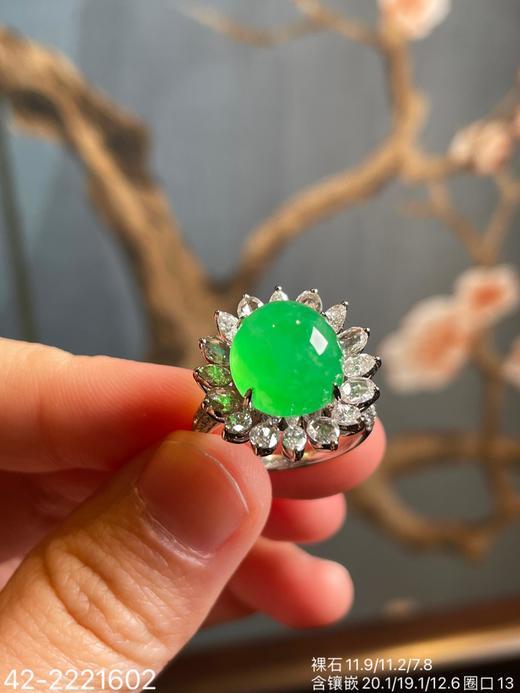 玻璃木纳艳绿蛋面戒指 【42-2221602】具体价格微信咨询 商品图3
