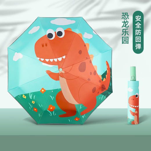 【安全防回弹 宝宝贴心好伙伴】创意防回弹儿童雨伞安全节节收自动儿童伞卡通恐龙学生太阳伞 商品图5