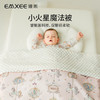 【宝宝安睡】嫚熙婴童印花火山小磨毛被子120*150 商品缩略图2