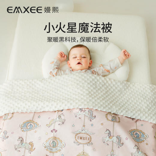 【宝宝安睡】嫚熙婴童印花火山小磨毛被子120*150 商品图2