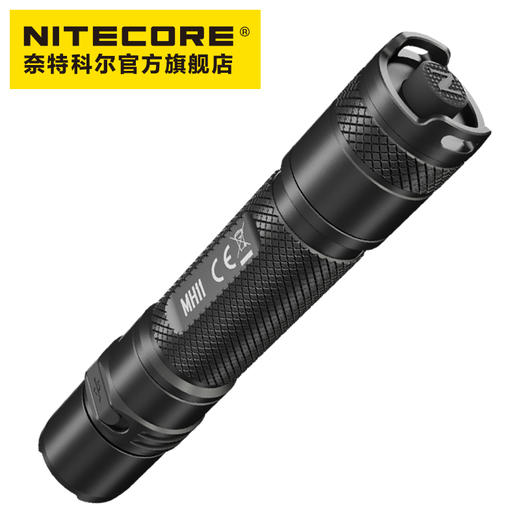 NITECORE奈特科尔MH11强光便携小直手电筒USB-C直充 商品图0