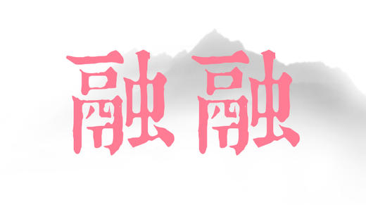 第二阶段「早课」 商品图0