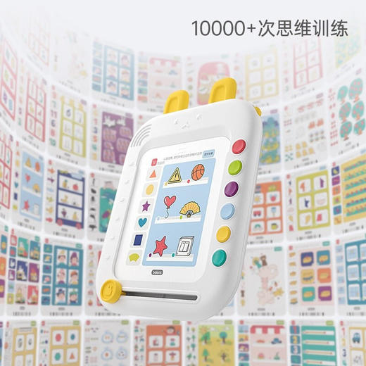 贝恩施逻辑思维机儿童早教益智玩具6大逻辑思维训练智能语音引导早教机 商品图1