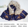 兰诗雨春季欧美风马车款真丝丝巾 商品缩略图1