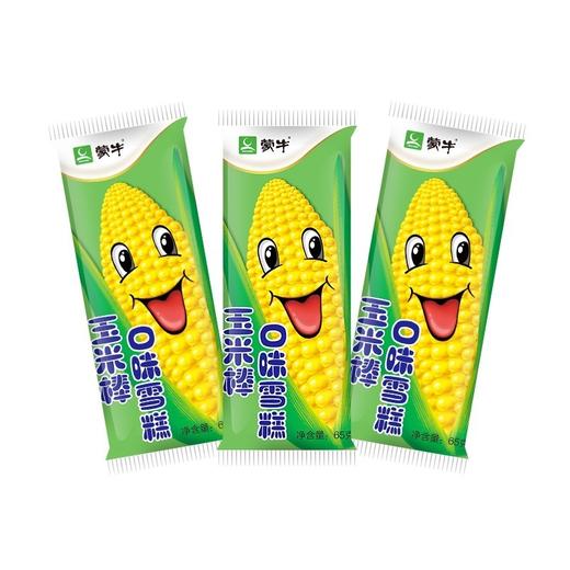 蒙牛玉米棒雪糕40支童年经典冰棒冰淇淋热卖冷饮冰激凌 商品图2