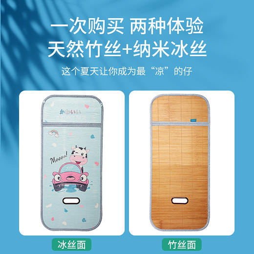 婴儿推车凉席伞车冰丝卡通席双面碳化竹丝坐垫宝宝餐椅垫工厂店 商品图1