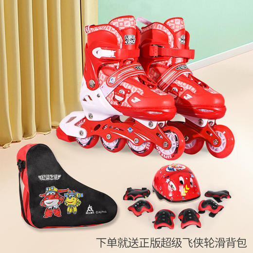 超级飞侠儿童溜冰鞋套装SW-20916JCZ 商品图2