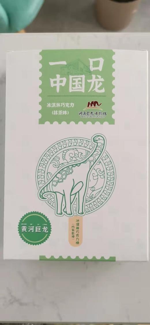 一口中国龙-冰淇淋 商品图0