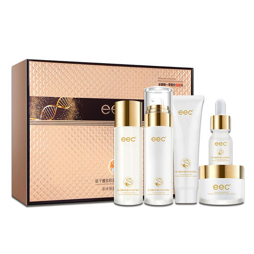 eec鱼子酱补水保湿五件套新品鎏金套盒四季水润修复滋润紧致耀白化妆品女学生护肤品孕妇可用鎏金5件套盒【BDQ】 商品图8