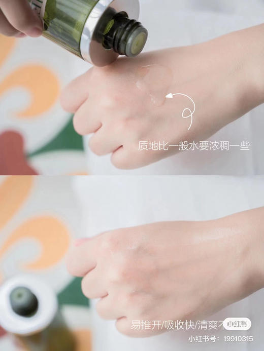 临期清！老板海蓝之谜精粹水150Ml正装，日期到27年！ 商品图6