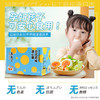 【乐刻会员专享】美玉子调味溏心蛋12枚/盒（ 包邮） 商品缩略图0