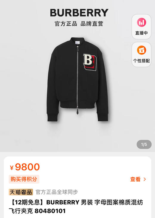 男女同款 棒球服  ＭL XL 商品图0