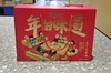 百草味坚果零食礼盒/茶几上的春晚1892g 商品缩略图0