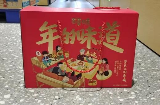 百草味坚果零食礼盒/茶几上的春晚1892g 商品图0