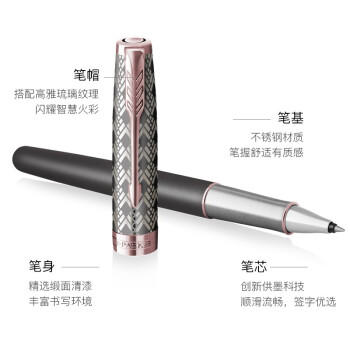 派克卓尔致臻宝珠笔 商品图5