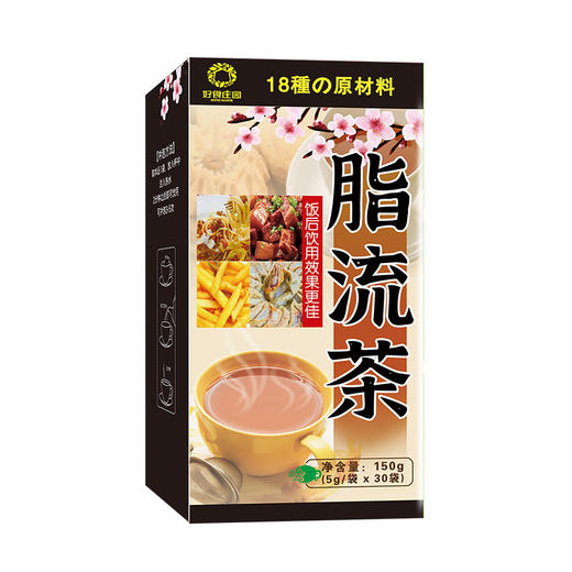 【好食庄园】脂流茶 150g小包非冬瓜荷叶三角包办公久坐泡茶饮品 商品图4