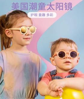 美国KIGO儿童太阳眼镜男女童墨镜2-5岁JHG