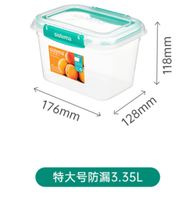 Klip It Plus 特大号升级款防漏矩形保鲜盒 - 薄荷绿色