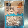 仁之冠碳烤鱿鱼丝70克 商品缩略图0