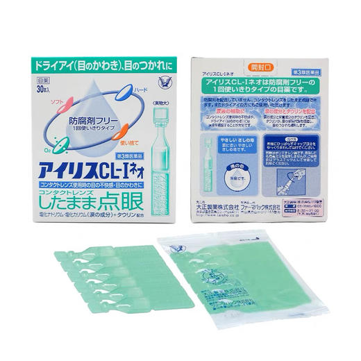 日本大正人工泪液30支 商品图1
