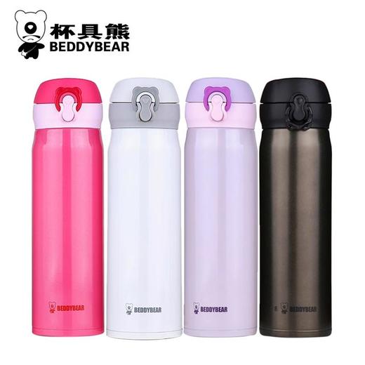 韩国杯具熊BEDDYBEAR纯色成人保温杯480mlBJX4 商品图2
