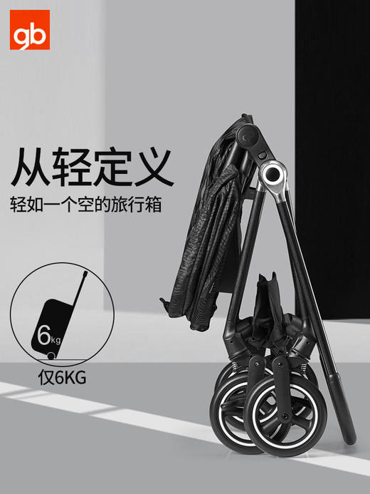 好孩子碳纤维婴儿推车swan天鹅轻便可坐可躺折叠避震带睡篮GB826 商品图3