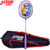 红双喜羽毛球拍全碳素超轻炫灵S802 商品缩略图0