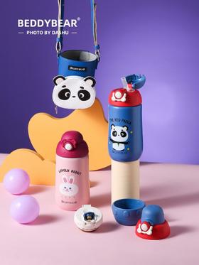 杯具熊童趣儿童摇摇保温杯580mlBJX-15