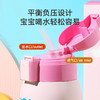 杯具熊复古儿童保温杯小猪佩奇联316不锈钢保温杯600ml-10 商品缩略图1