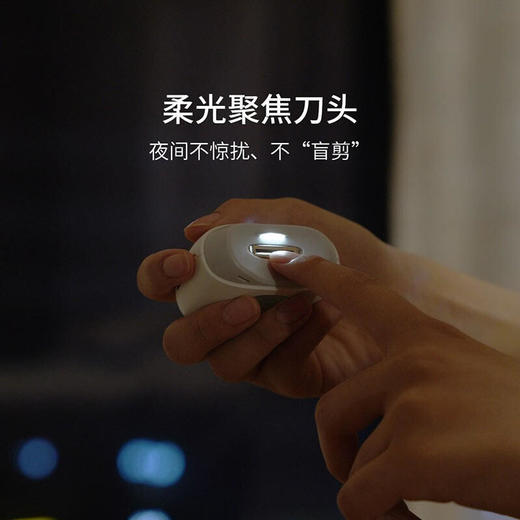 小米生态Seemagic电动指甲刀XHR 商品图4