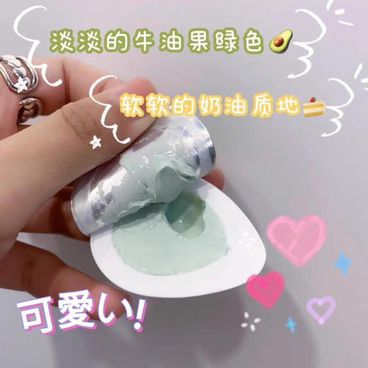 敷尔佳绿泥膜8枚装 商品图4