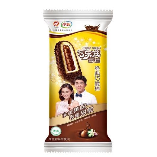 35支伊利巧乐兹四个圈雪糕冰淇淋巧克力脆皮巧恋果巧脆棒冷饮正品 商品图2
