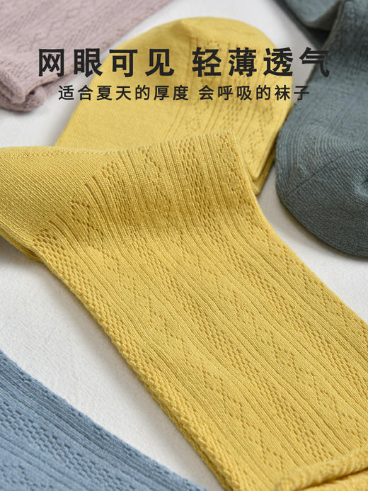 【福利价49元/5双=需要下单5双】薄袜子女中筒袜春夏夏季薄款纯棉镂空夏长袜长筒夏天透气网眼吸汗H221273058【现货库存 售完即止】 商品图2