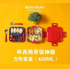 杯具熊带饭神器316不锈钢方形多彩不锈钢一体常温饭盒-10