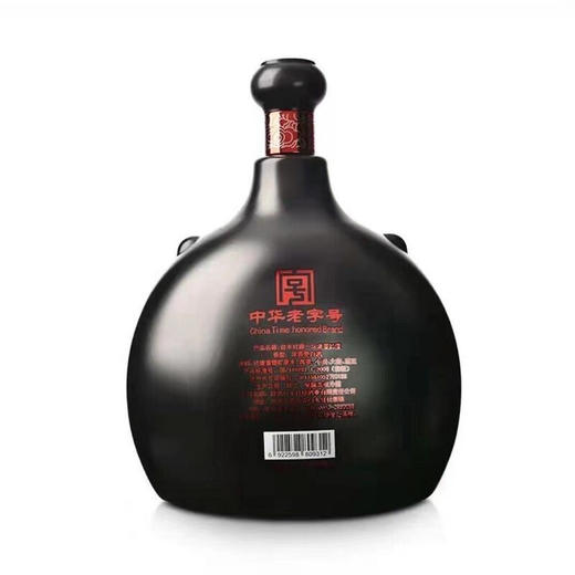 白水杜康一坛老酒20酒 52度浓香型白酒 5L*1瓶/2瓶 商品图1