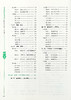 高考魔法作文 商品缩略图4
