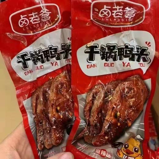 鸭头一斤（拼团） 商品图2