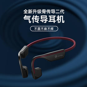 世界冠军推荐！这款「气传导」耳机，不伤耳，竟然还是hifi音效...