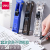 开学季福利！【不打孔的装订神器】得力推夹器补充夹文具订书机试卷装订纸张固定文件资料夹子金属小票夹订书补充钉燕尾铁夹整理神器 商品缩略图0