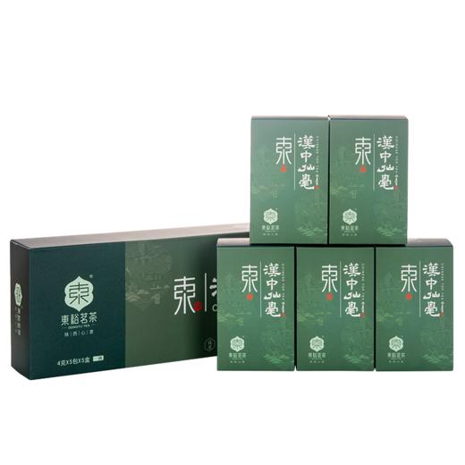 地理标志产品 东裕一级汉中仙毫100克 商品图0