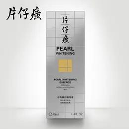 片仔癀珍珠臻白精华液 国货护肤品牌 淡化色斑 美白焕亮 保湿通透 呵护肌肤美丽 商品图3